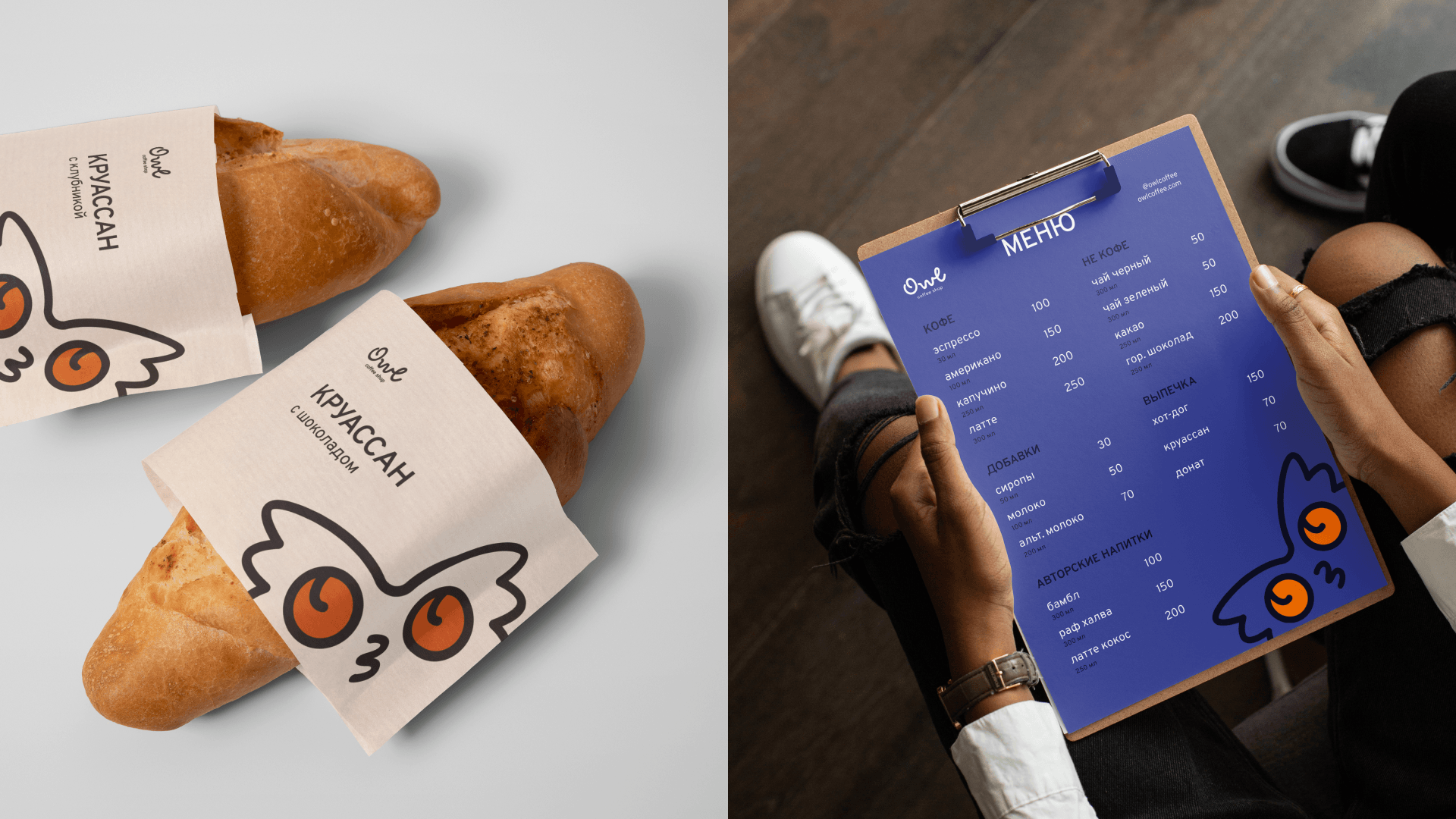 Coffee owl | Фирменный стиль | Brand indintity — Изображение №7 — Брендинг, Графика на Dprofile