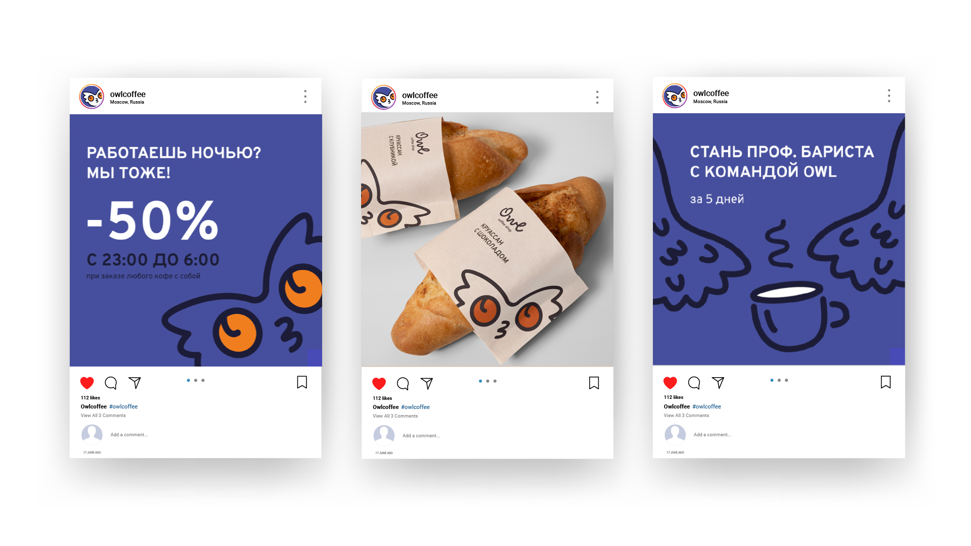 Coffee owl | Фирменный стиль | Brand indintity — Изображение №17 — Брендинг, Графика на Dprofile