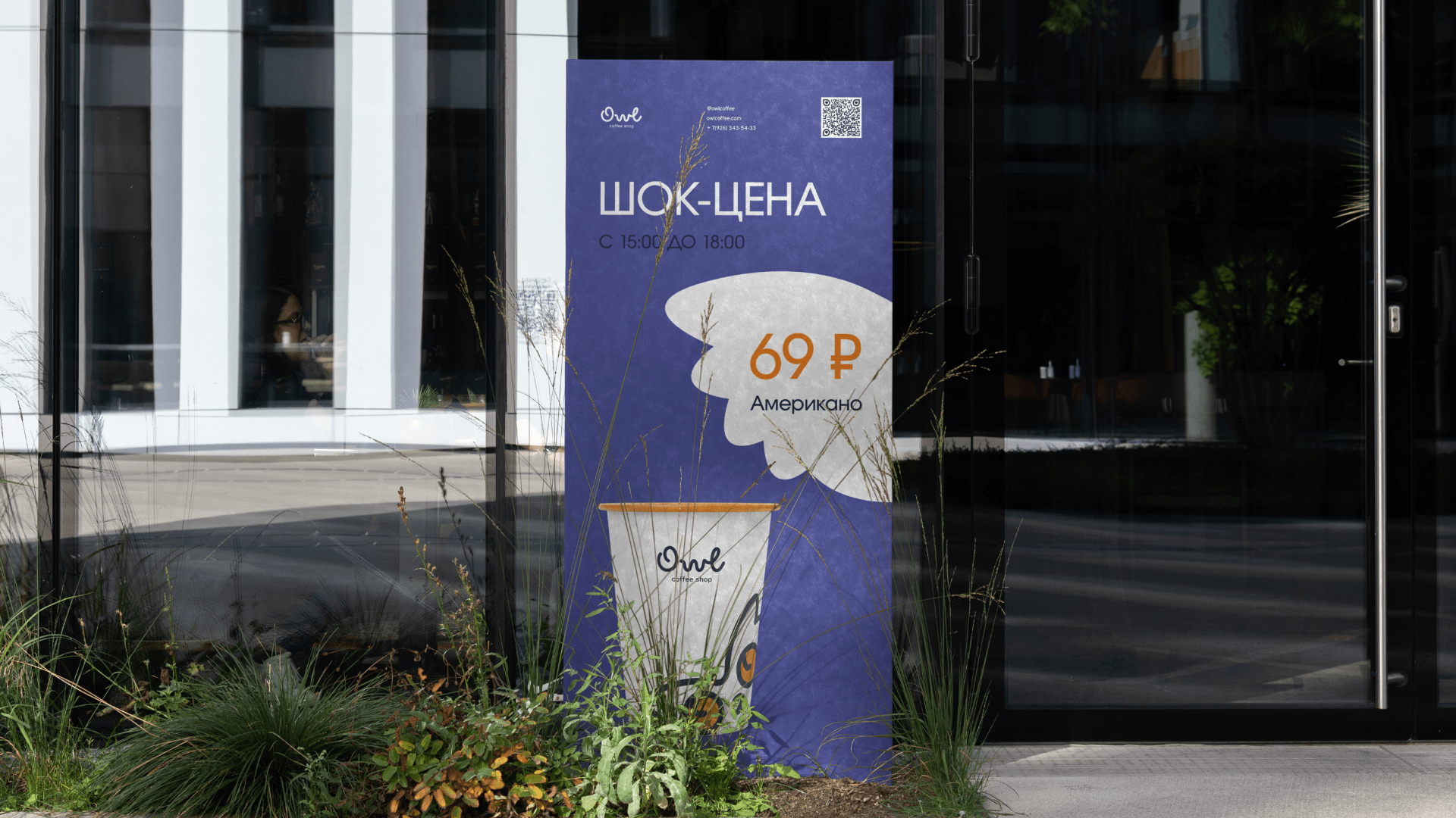 Coffee owl | Фирменный стиль | Brand indintity — Изображение №10 — Брендинг, Графика на Dprofile