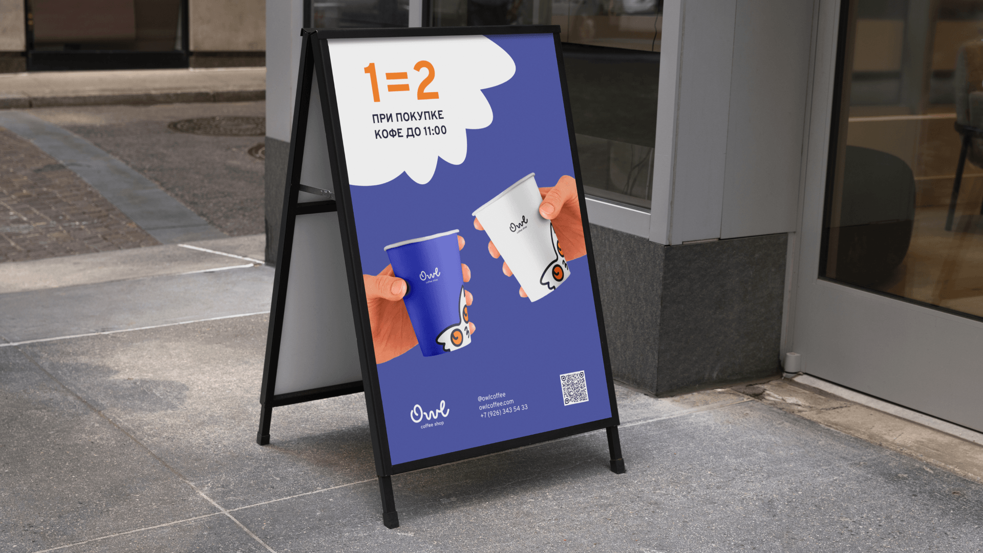 Coffee owl | Фирменный стиль | Brand indintity — Изображение №13 — Брендинг, Графика на Dprofile