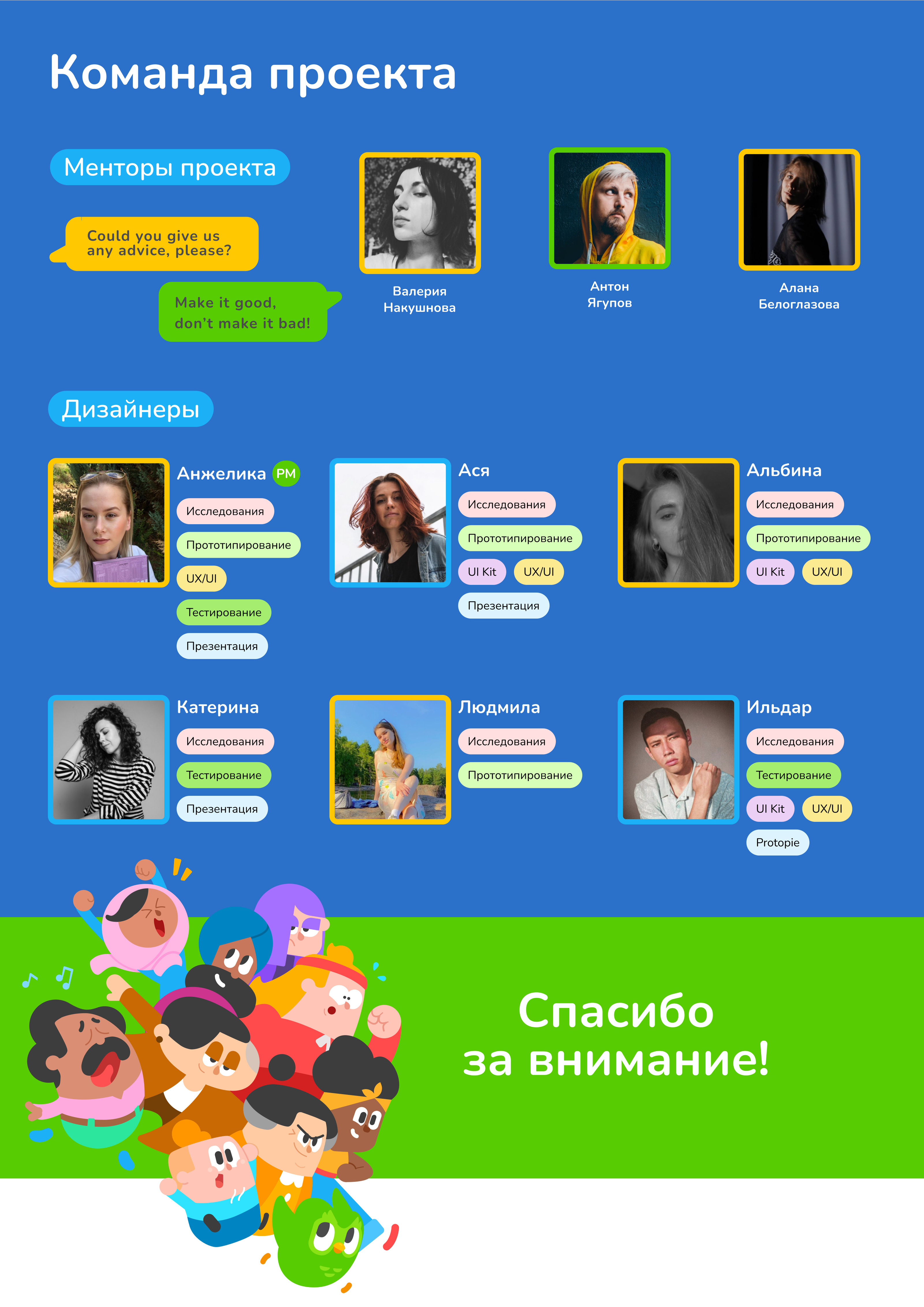 Duolingo для людей с дислексией — Изображение №21 — Интерфейсы на Dprofile