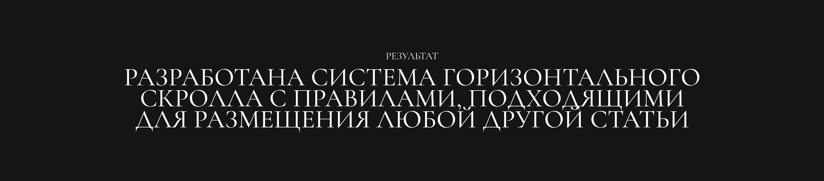 Kinfolk | Longread — Изображение №5 — Интерфейсы на Dprofile