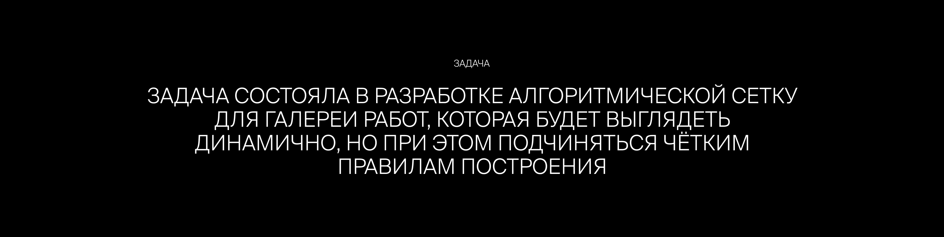 DEZEEN Magazine | Concept — Изображение №2 — Интерфейсы на Dprofile