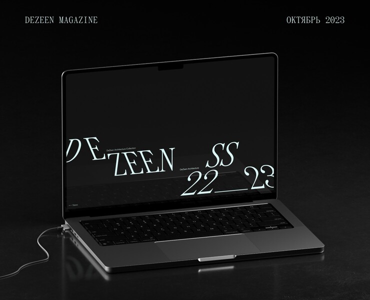 DEZEEN Magazine | Concept — Интерфейсы на Dprofile