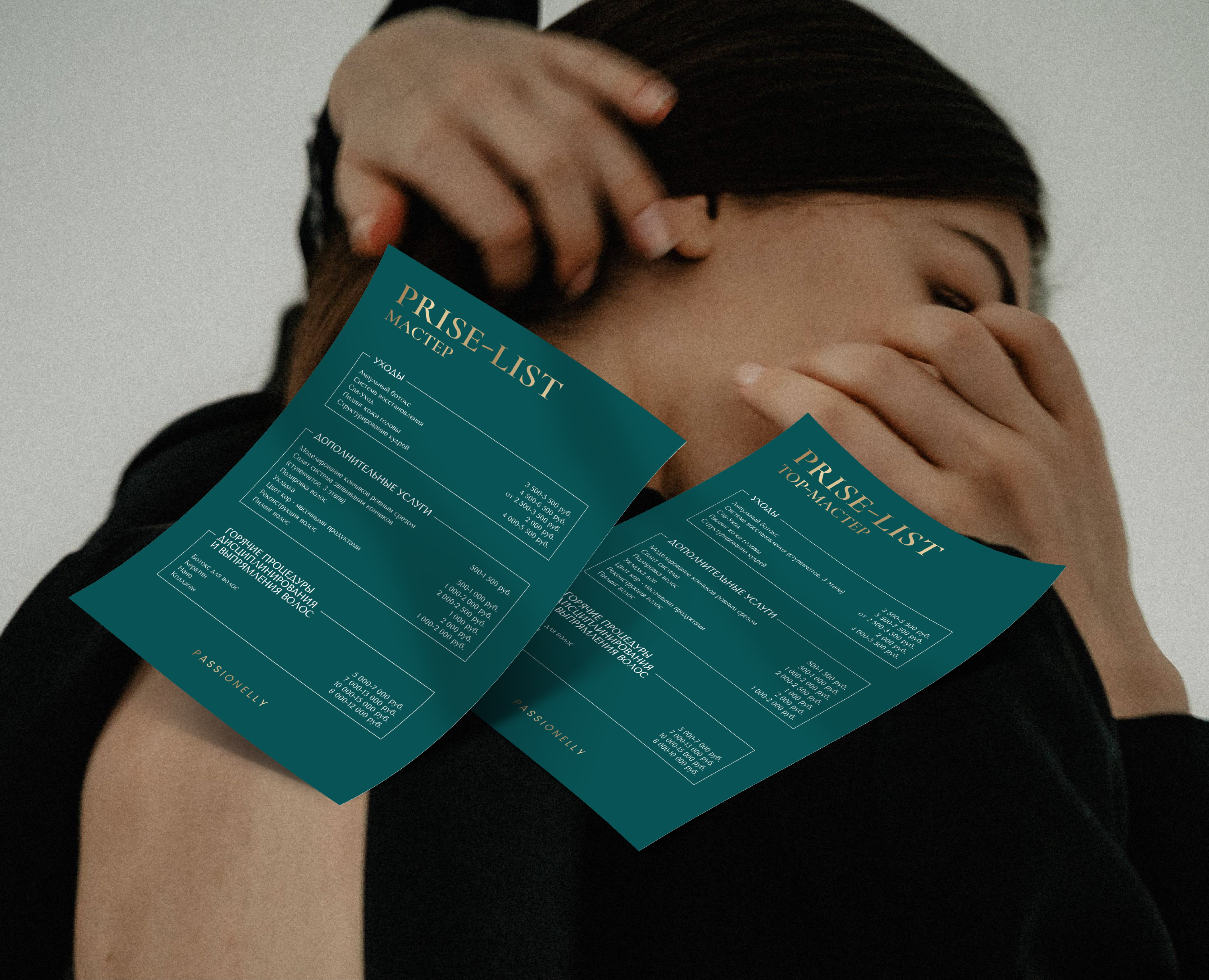 Полиграфия для студии красоты — Брендинг, Графика на Dprofile