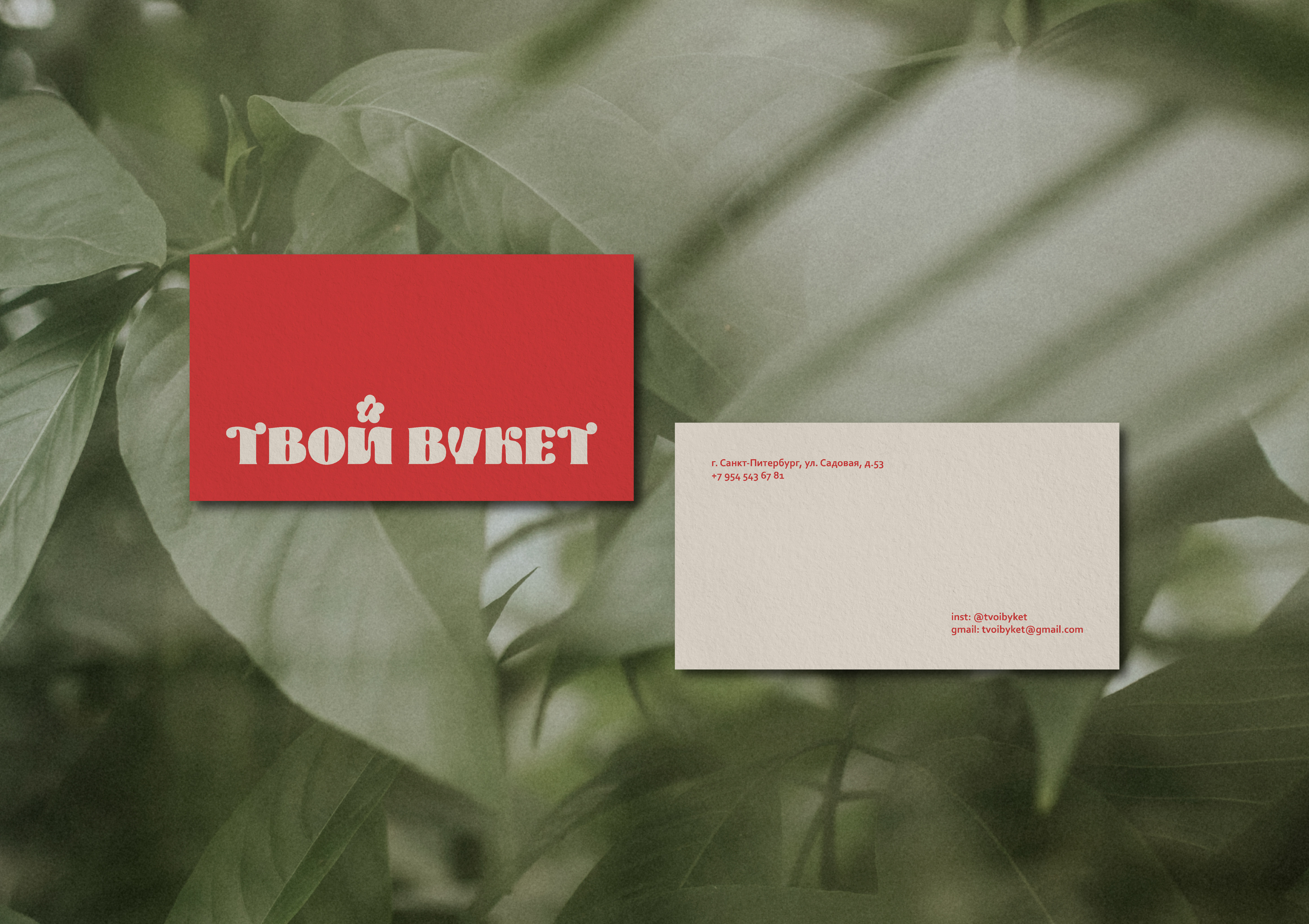 BRAND IDENTITY / ФИРМЕННЫЙ СТИЛЬ ДЛЯ СТУДИИ ЦВЕТОВ — Изображение №8 — Брендинг, Графика на Dprofile