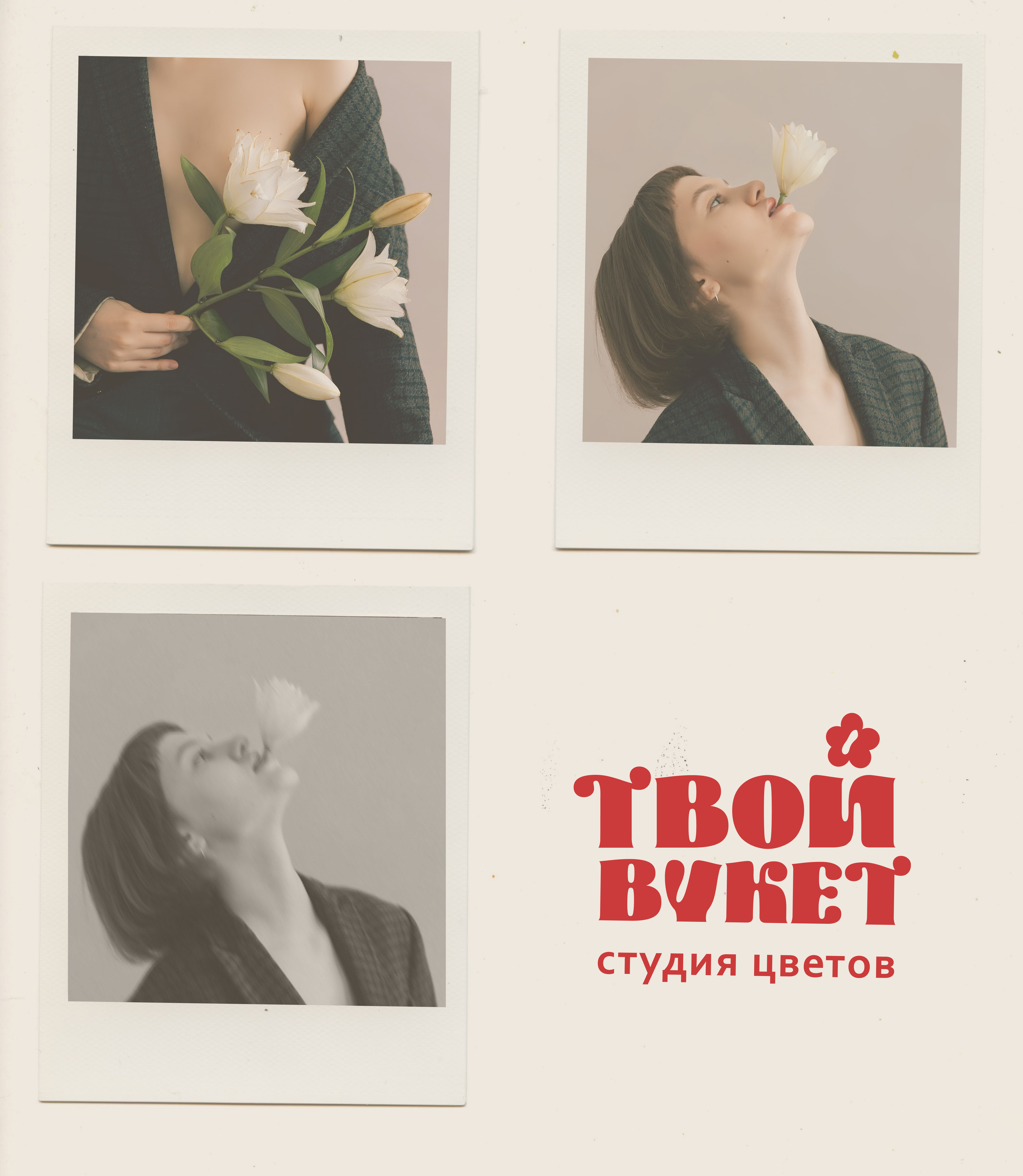 BRAND IDENTITY / ФИРМЕННЫЙ СТИЛЬ ДЛЯ СТУДИИ ЦВЕТОВ — Изображение №7 — Брендинг, Графика на Dprofile