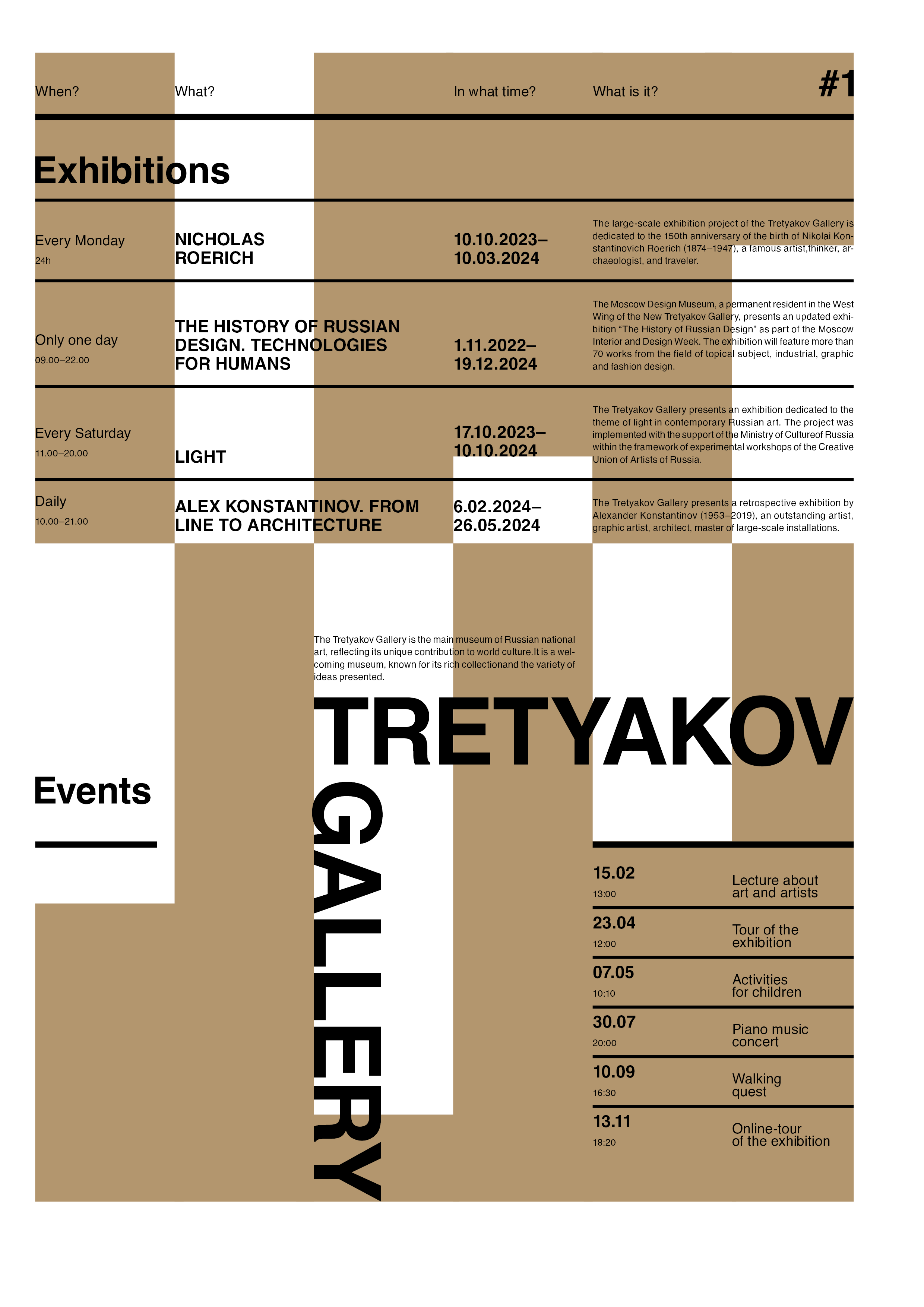 Швейцарский плакат — Изображение №1 — Графика на Dprofile