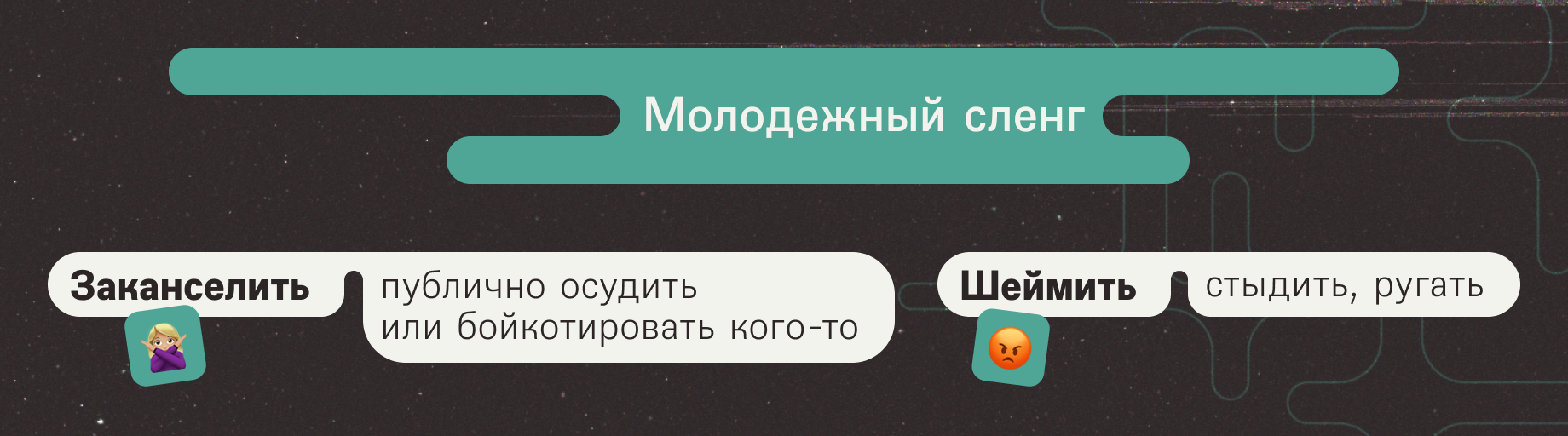 Как взять зумера в союзники — Изображение №10 — Графика на Dprofile