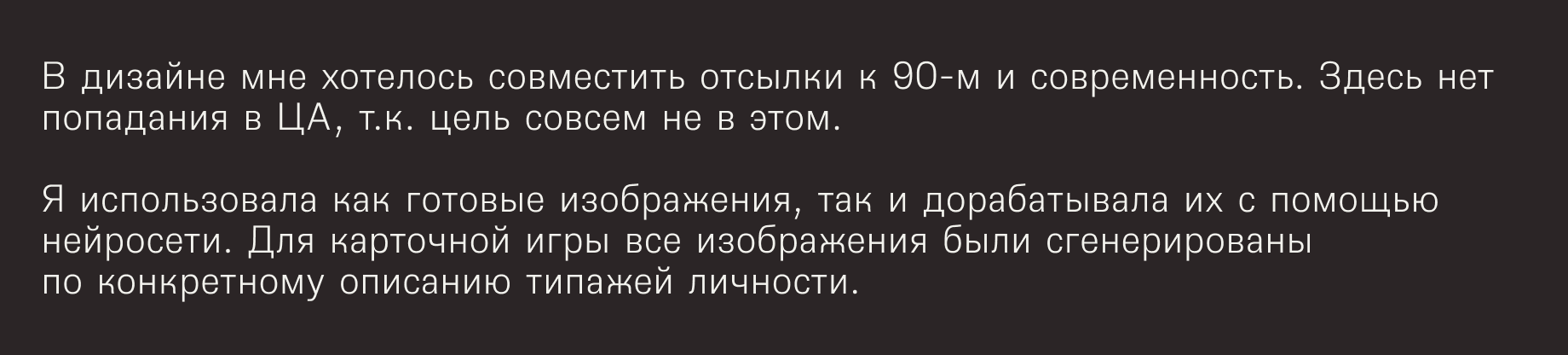 Как взять зумера в союзники — Изображение №4 — Графика на Dprofile