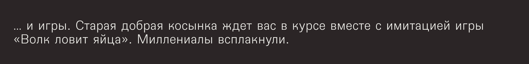 Как взять зумера в союзники — Изображение №13 — Графика на Dprofile
