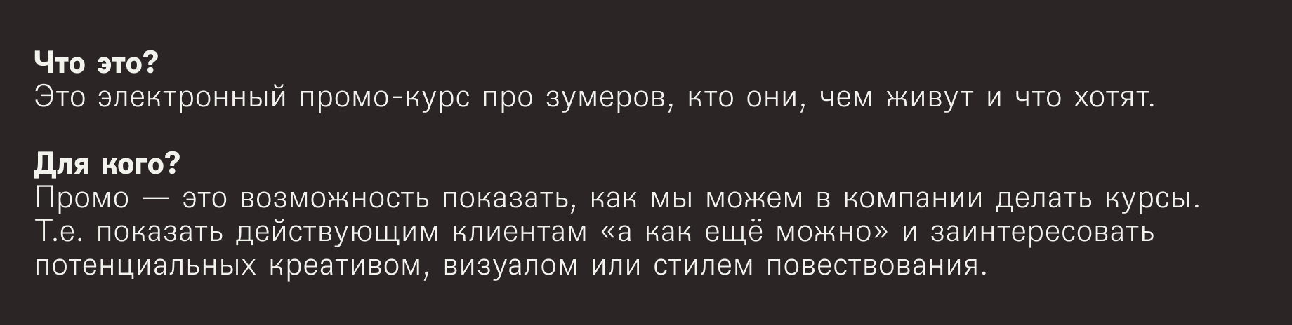 Как взять зумера в союзники — Изображение №2 — Графика на Dprofile