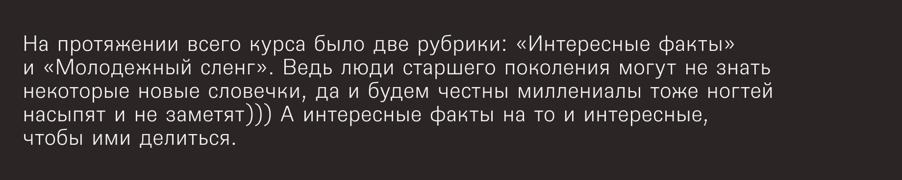 Как взять зумера в союзники — Изображение №8 — Графика на Dprofile