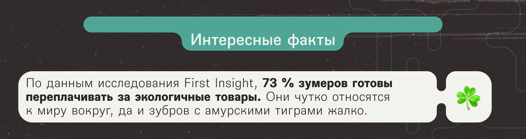 Как взять зумера в союзники — Изображение №9 — Графика на Dprofile