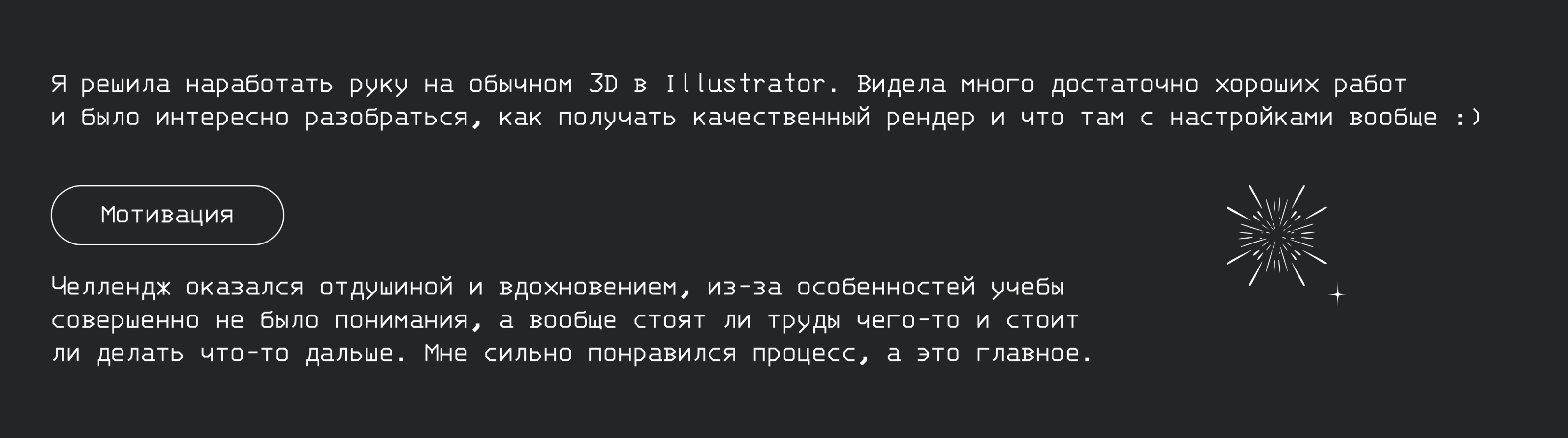 Буквальный челлендж х Химия — Изображение №4 — Иллюстрация, Графика на Dprofile