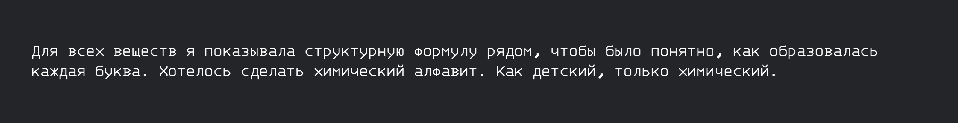 Буквальный челлендж х Химия — Изображение №7 — Иллюстрация, Графика на Dprofile