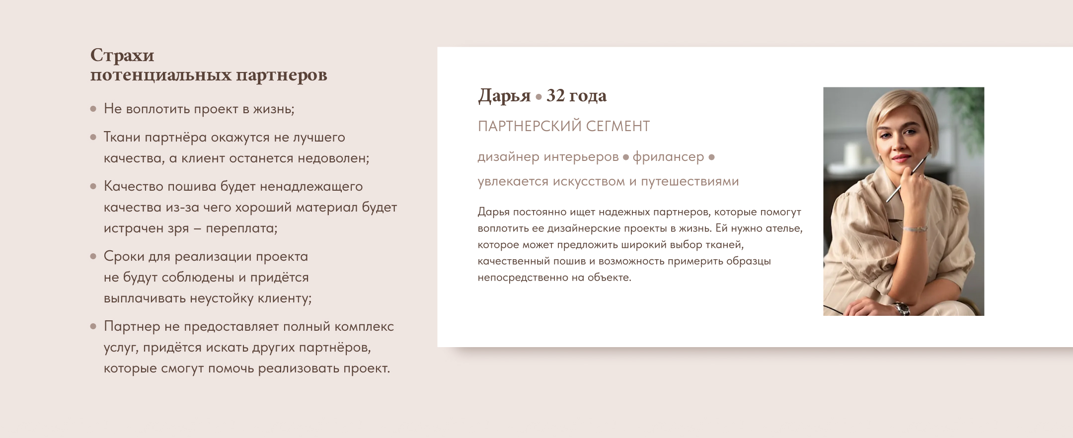 Ателье штор - Landing page on Tilda — Изображение №7 — Интерфейсы на Dprofile