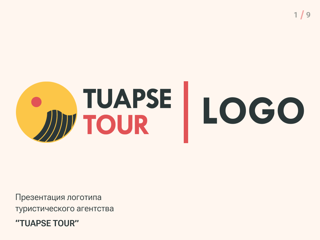 Логотип|TUAPSE TOUR — Изображение №1 — Интерфейсы на Dprofile