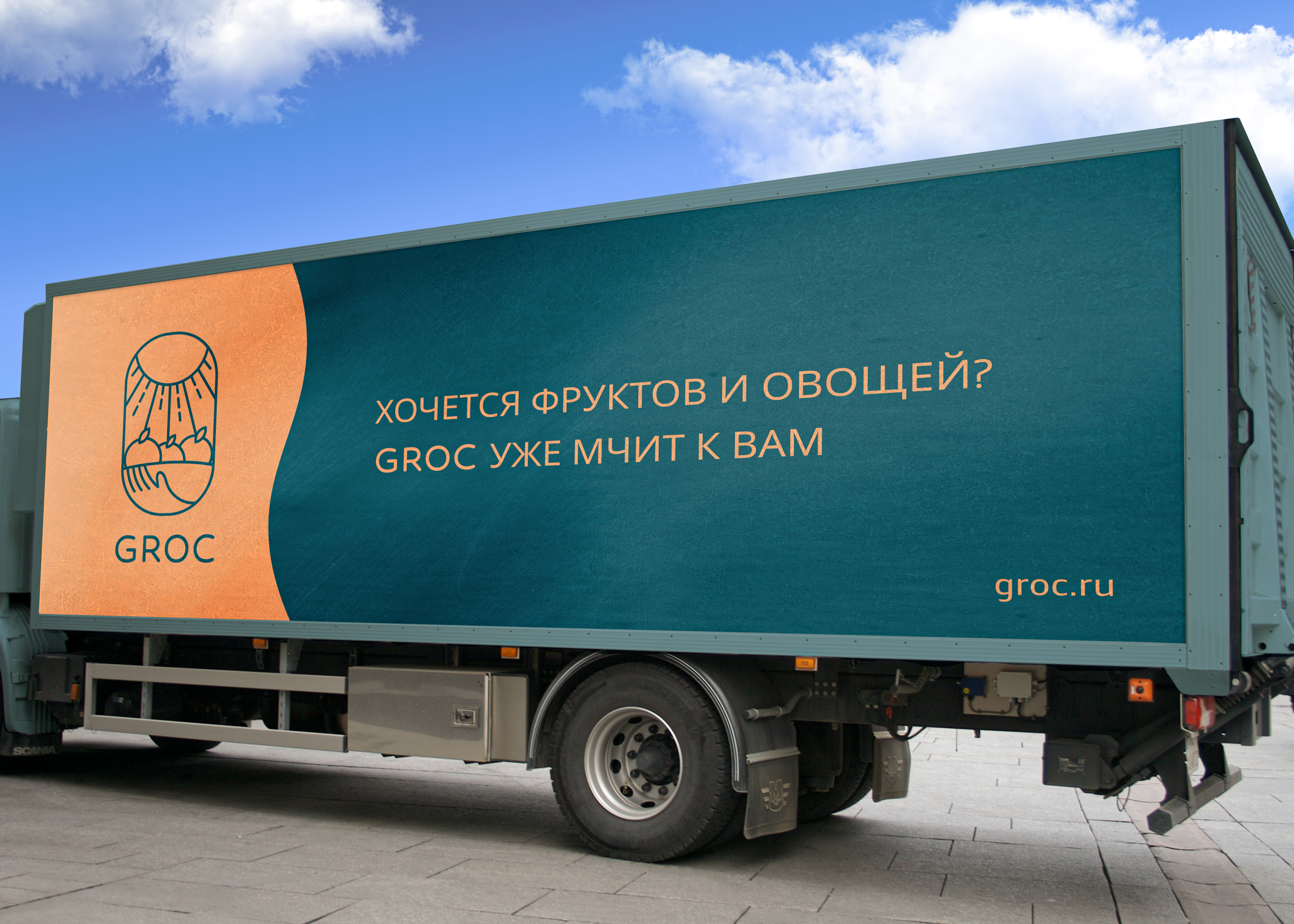 GROC | Агрохолдинг | Логотип — Изображение №10 — Брендинг, Графика на Dprofile
