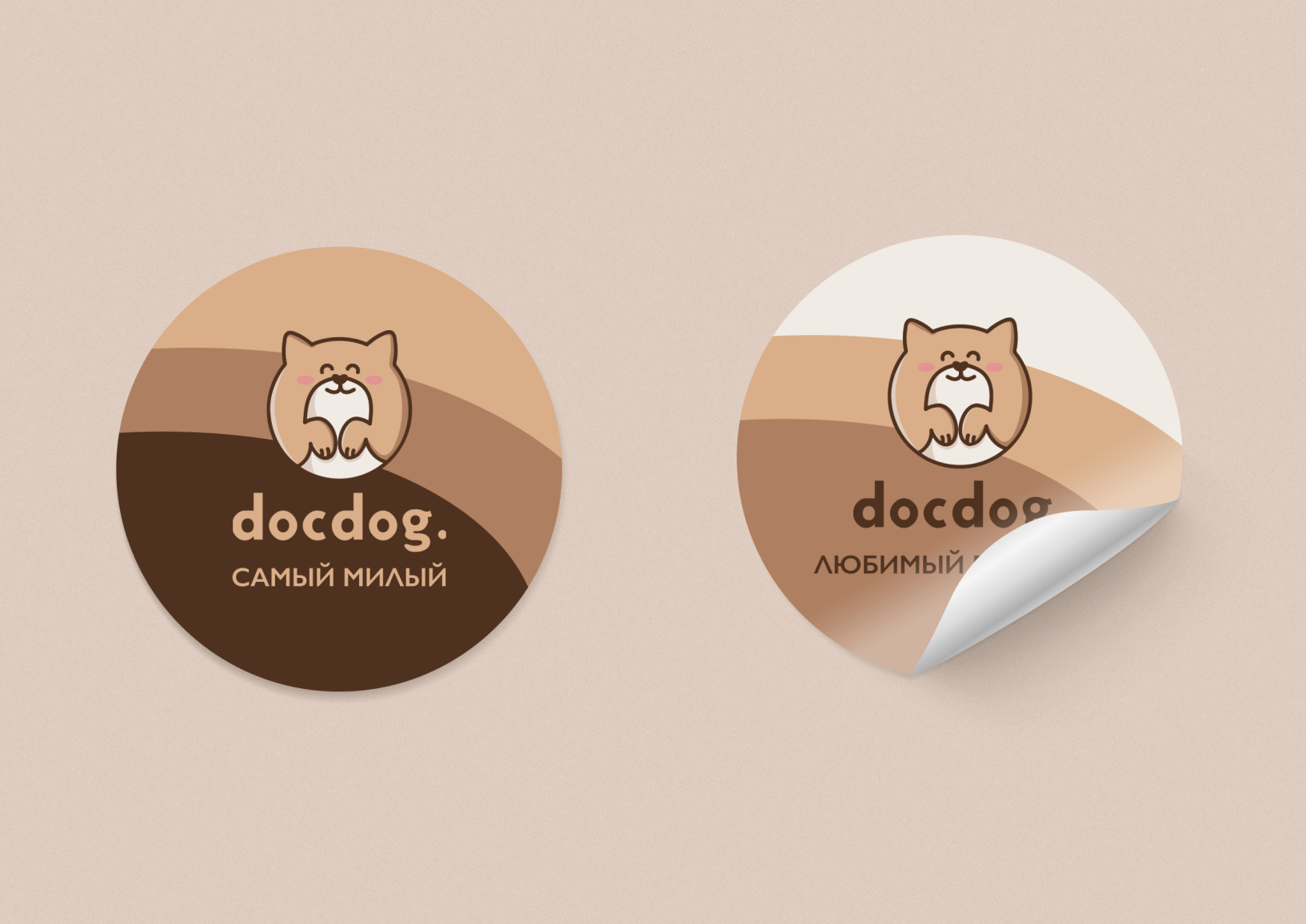docdog. | Ветеринарная клиника | Логотип — Изображение №11 — Брендинг, Графика на Dprofile