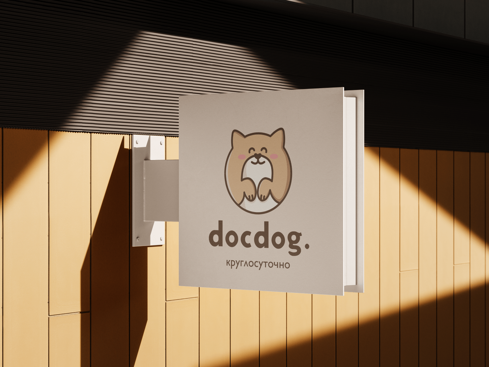 docdog. | Ветеринарная клиника | Логотип — Изображение №3 — Брендинг, Графика на Dprofile