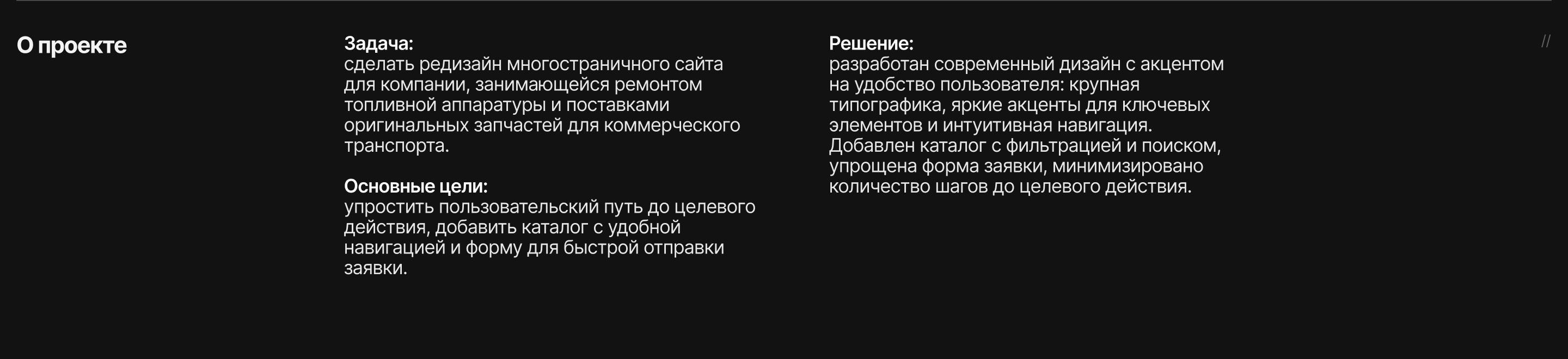 ForsAlliance — Изображение №3 — Интерфейсы, Брендинг на Dprofile