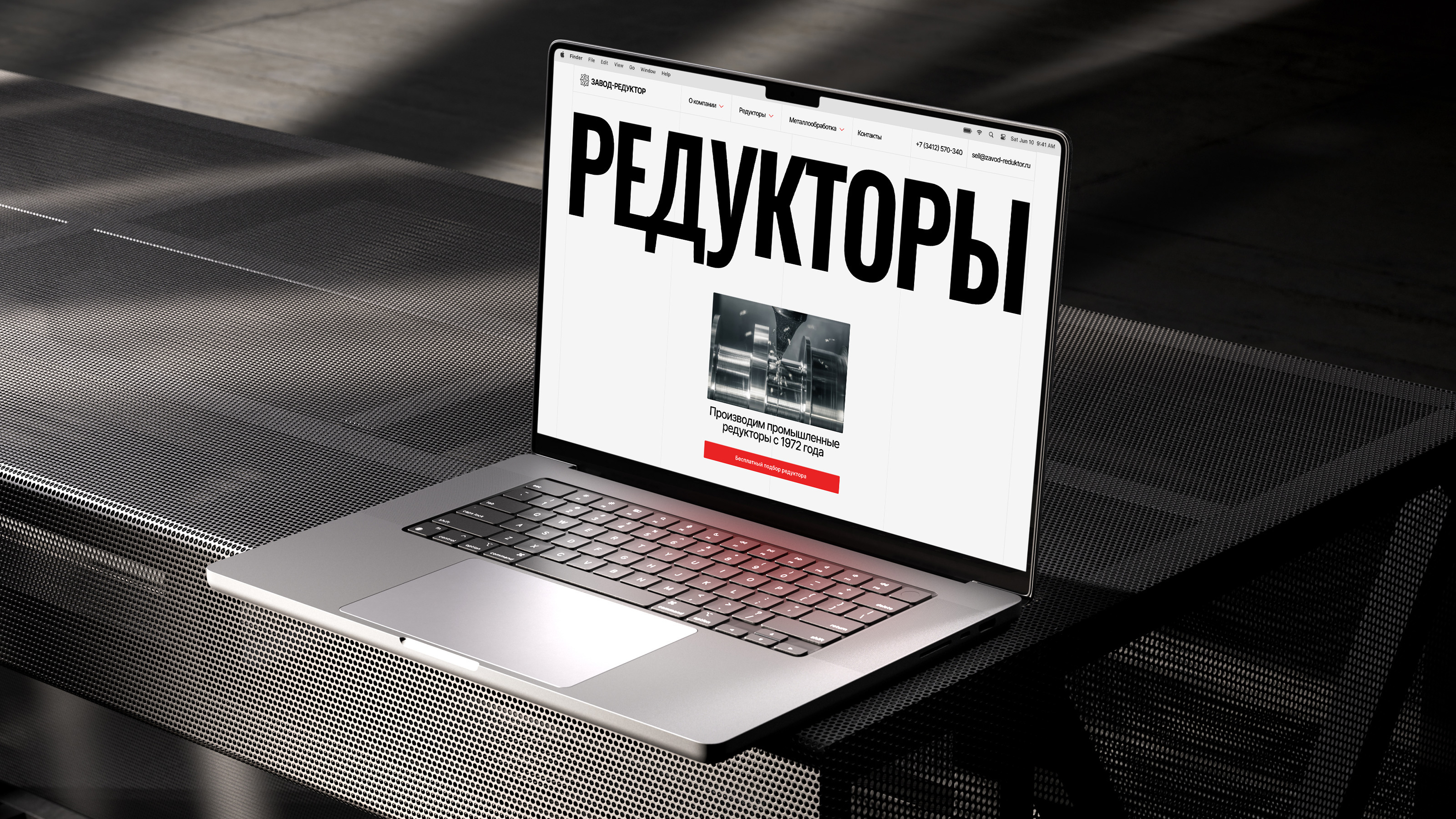 Завод-редуктор — Изображение №12 — Интерфейсы, Анимация на Dprofile