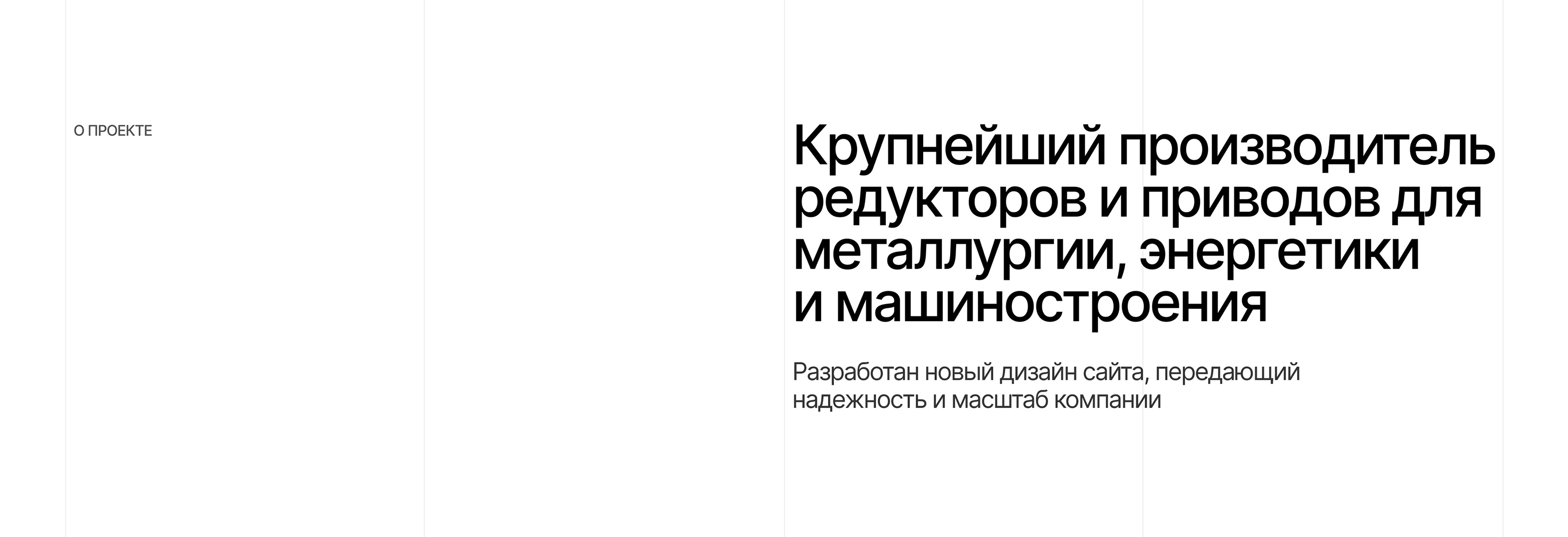 Завод-редуктор — Изображение №1 — Интерфейсы, Анимация на Dprofile