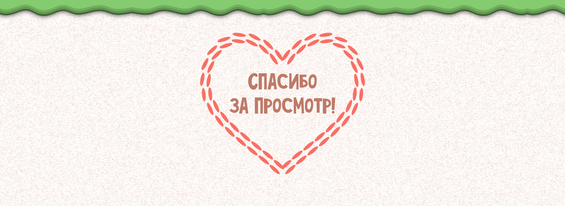 Городские стаканчики — Изображение №30 — Брендинг, Иллюстрация на Dprofile