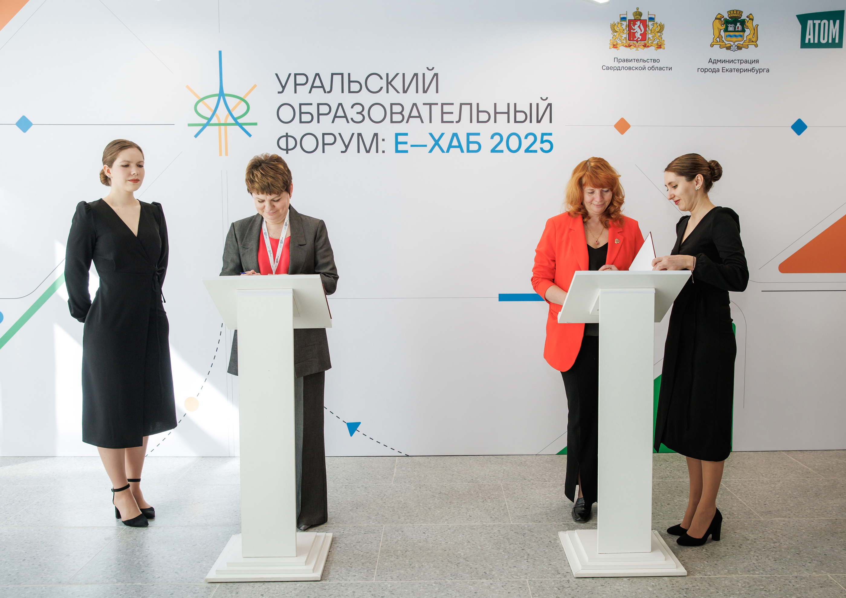 Уральский образовательный форум «Е-хаб» — Изображение №15 — Интерфейсы, Брендинг на Dprofile