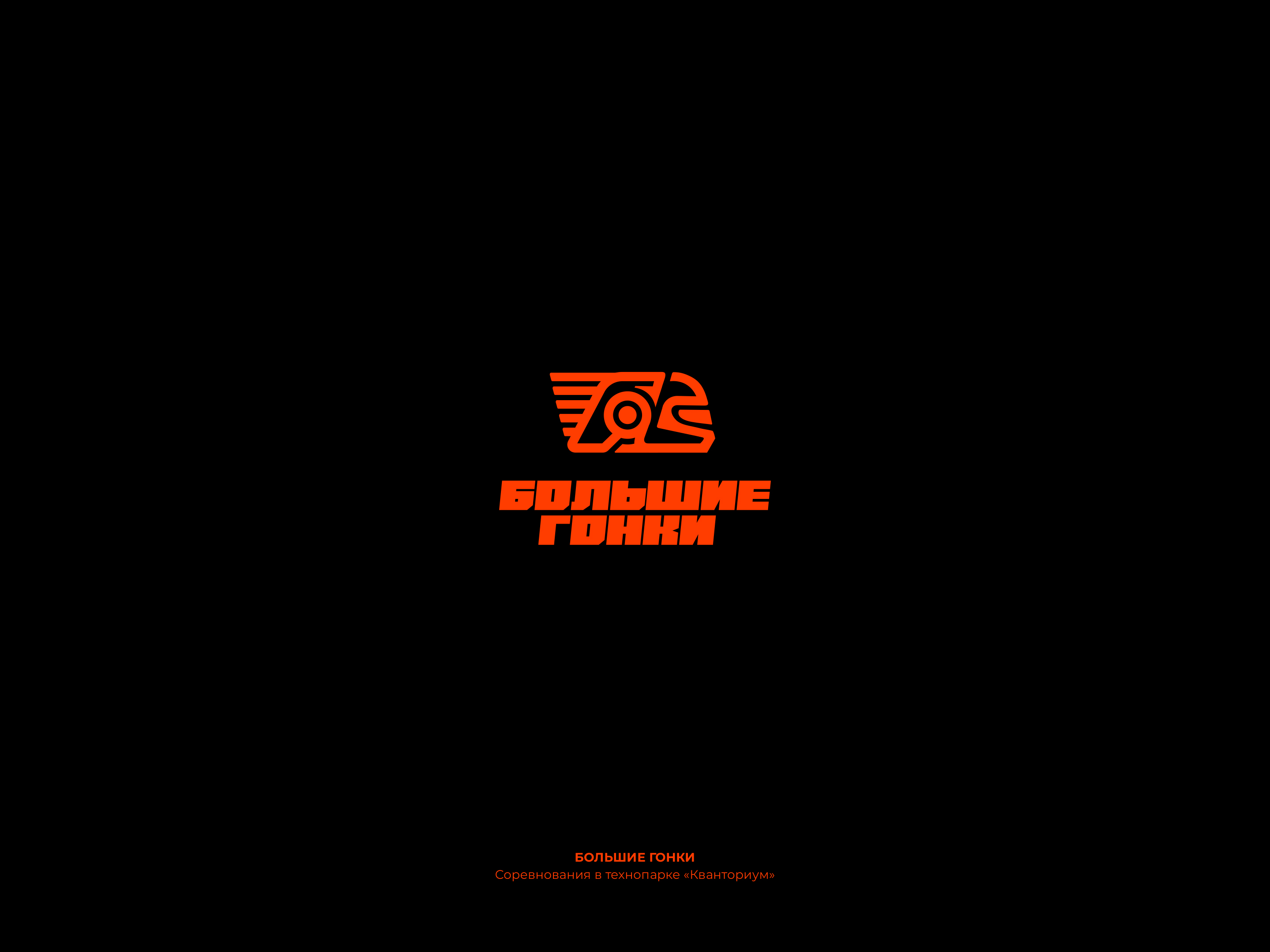 Logofolio / timecode 2019–2024 — Изображение №7 — Брендинг на Dprofile