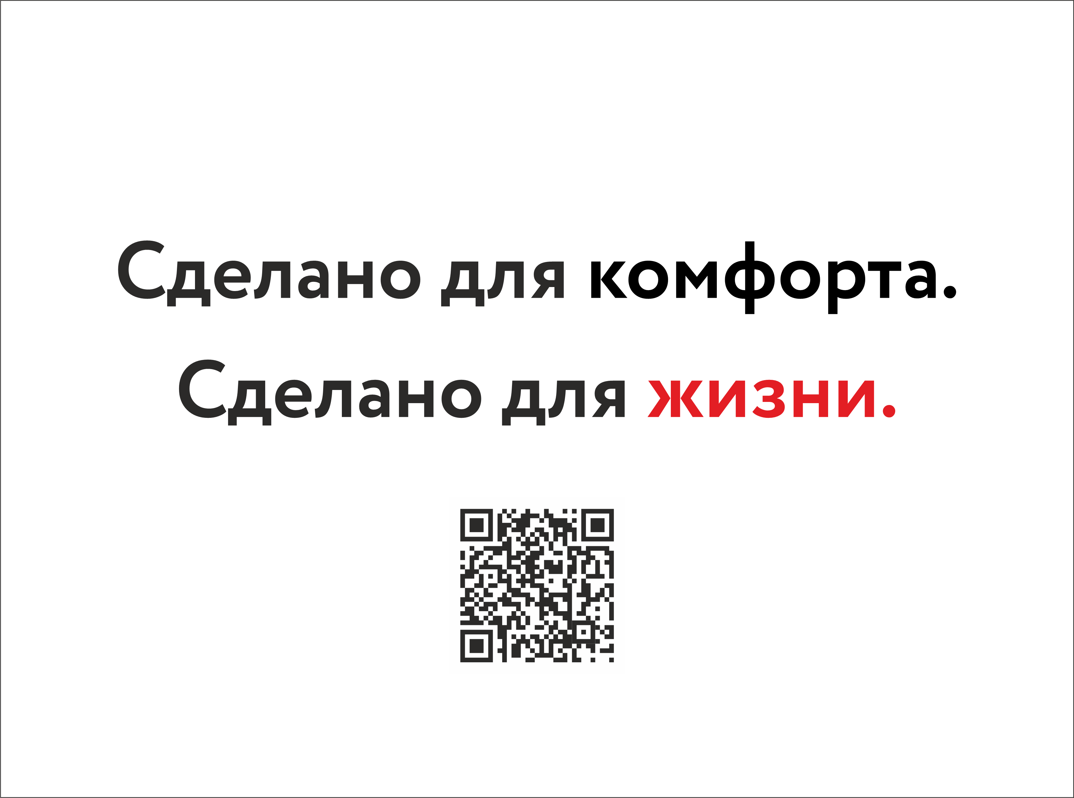 Айдентика транспортной системы Арзамаса — Изображение №21 — Брендинг, Маркетинг на Dprofile