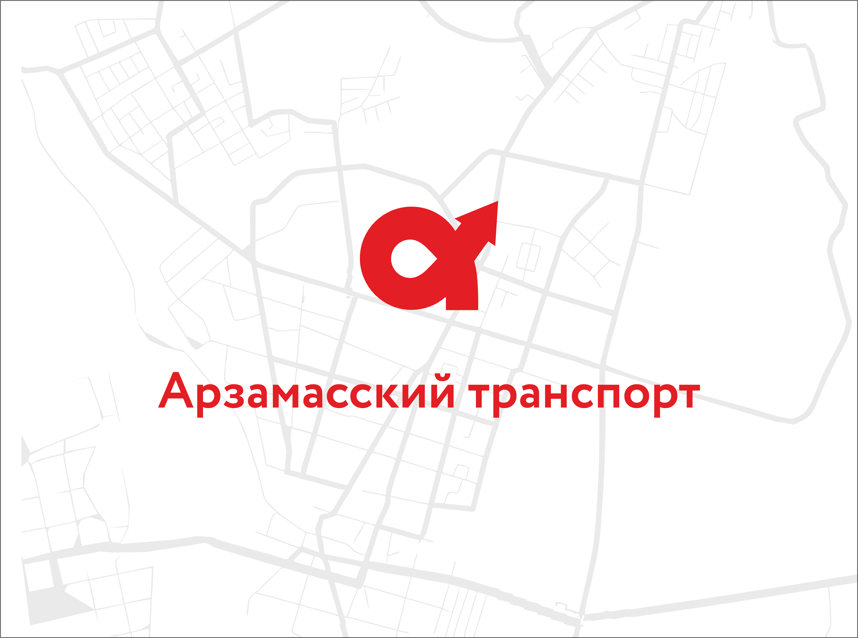 Айдентика транспортной системы Арзамаса — Изображение №1 — Брендинг, Маркетинг на Dprofile
