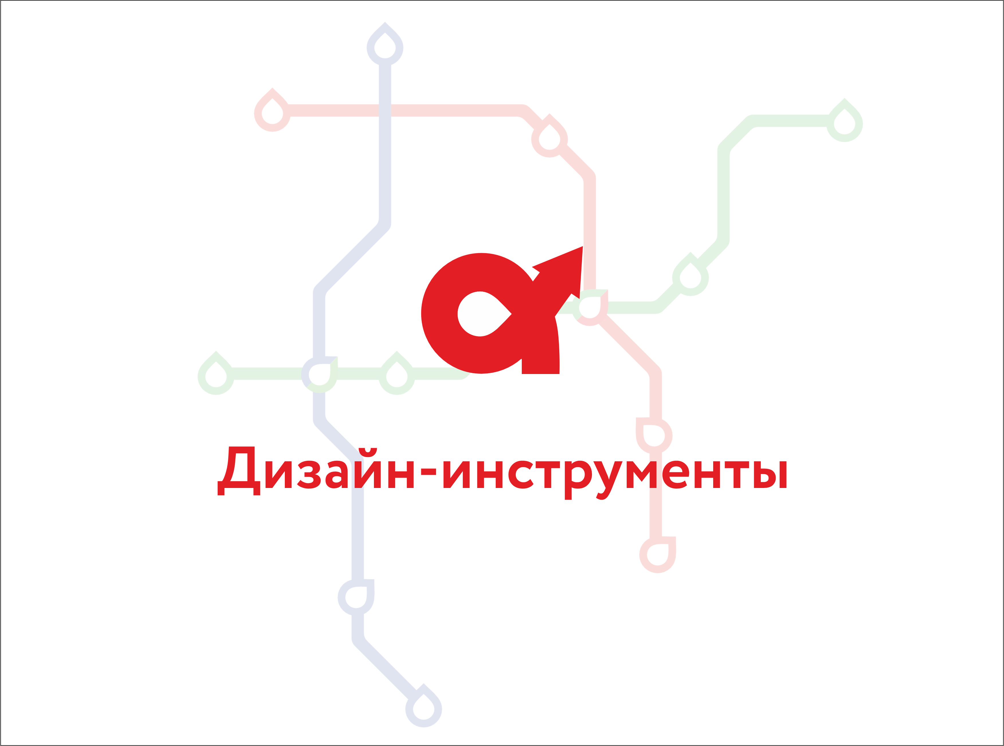 Айдентика транспортной системы Арзамаса — Изображение №14 — Брендинг, Маркетинг на Dprofile
