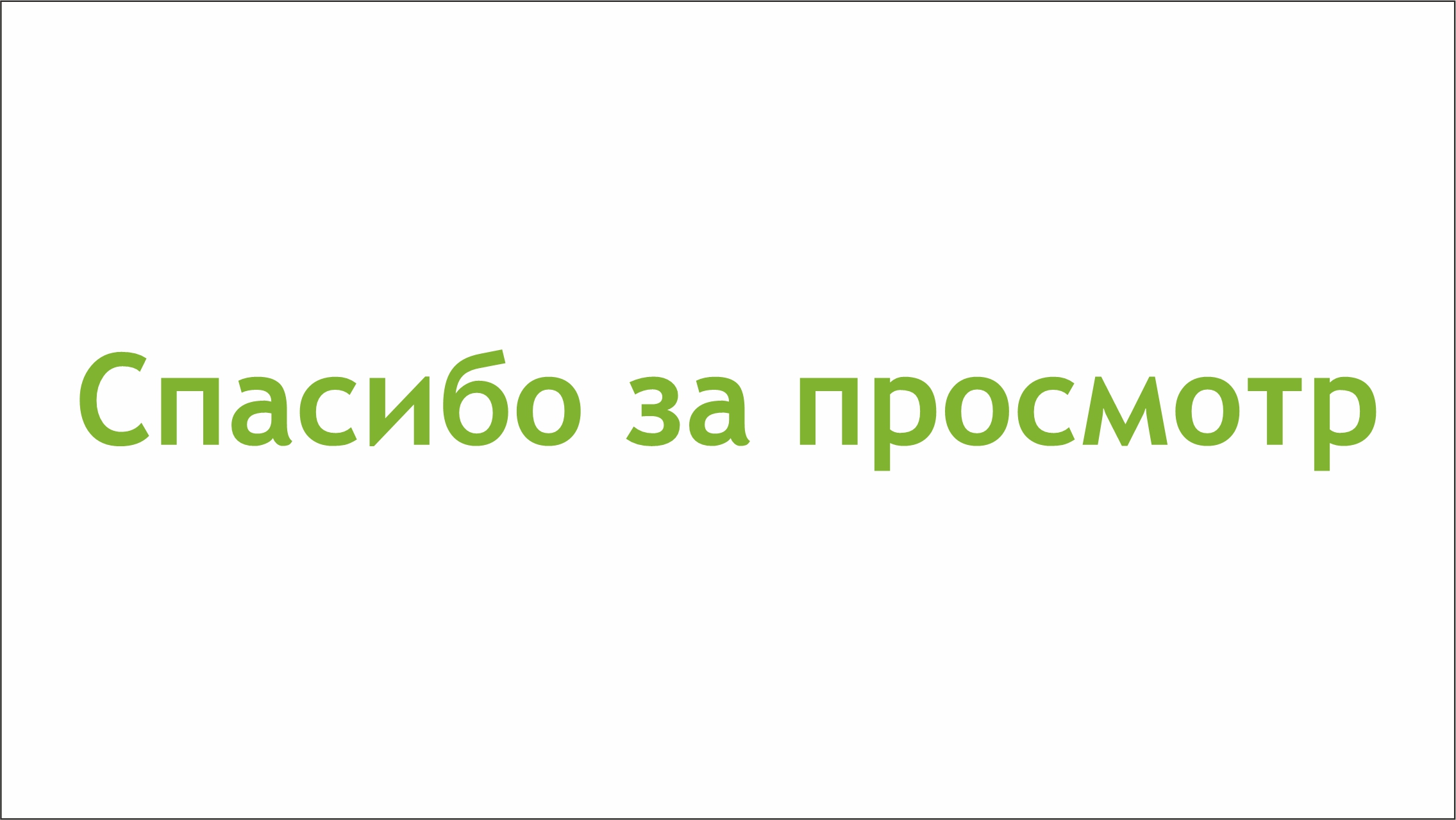 LOGO DOMUDACHI — Изображение №9 — Брендинг на Dprofile