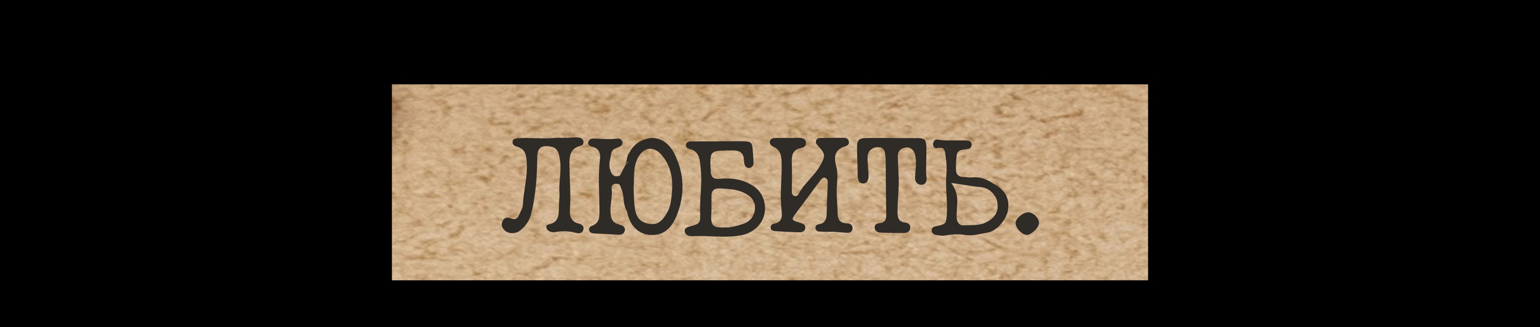 Быть дизайнером — Изображение №3 — Иллюстрация, Графика на Dprofile