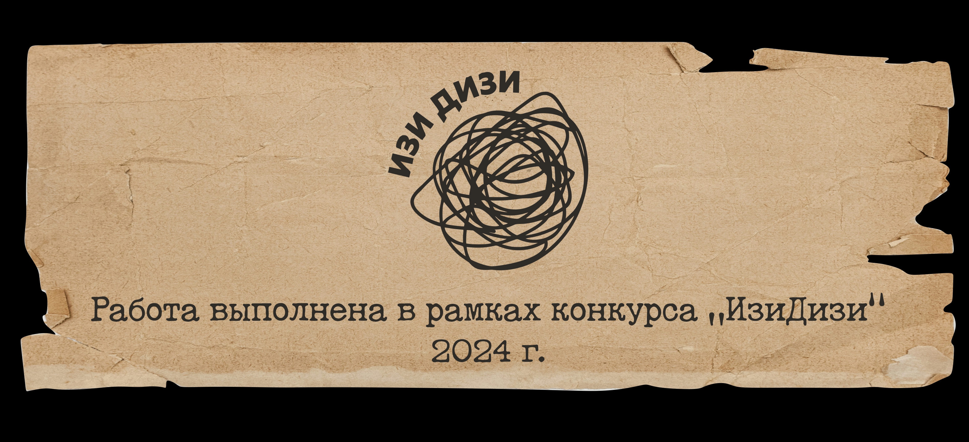 Быть дизайнером — Изображение №5 — Иллюстрация, Графика на Dprofile