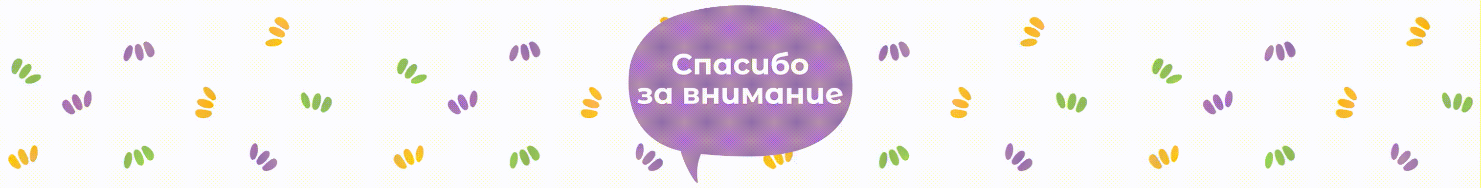 Оформление стеклянных дверей для детского сада BamBika-club — Изображение №9 — Брендинг на Dprofile