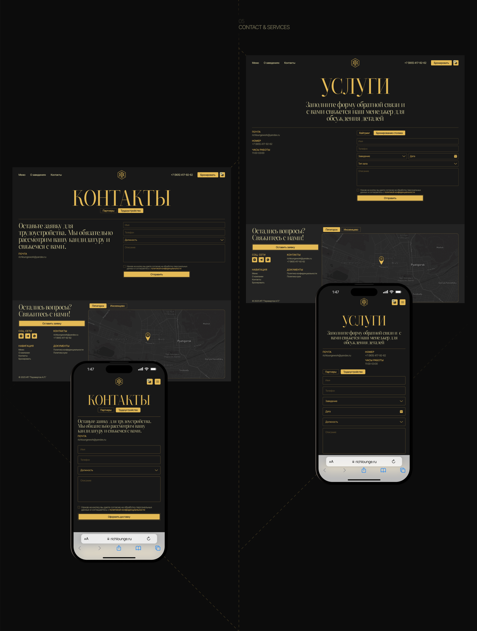 Rich lounge | e-commerce website — Изображение №9 — Интерфейсы, Анимация на Dprofile