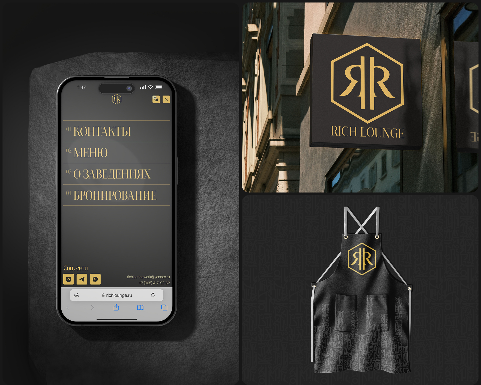 Rich lounge | e-commerce website — Изображение №5 — Интерфейсы, Анимация на Dprofile