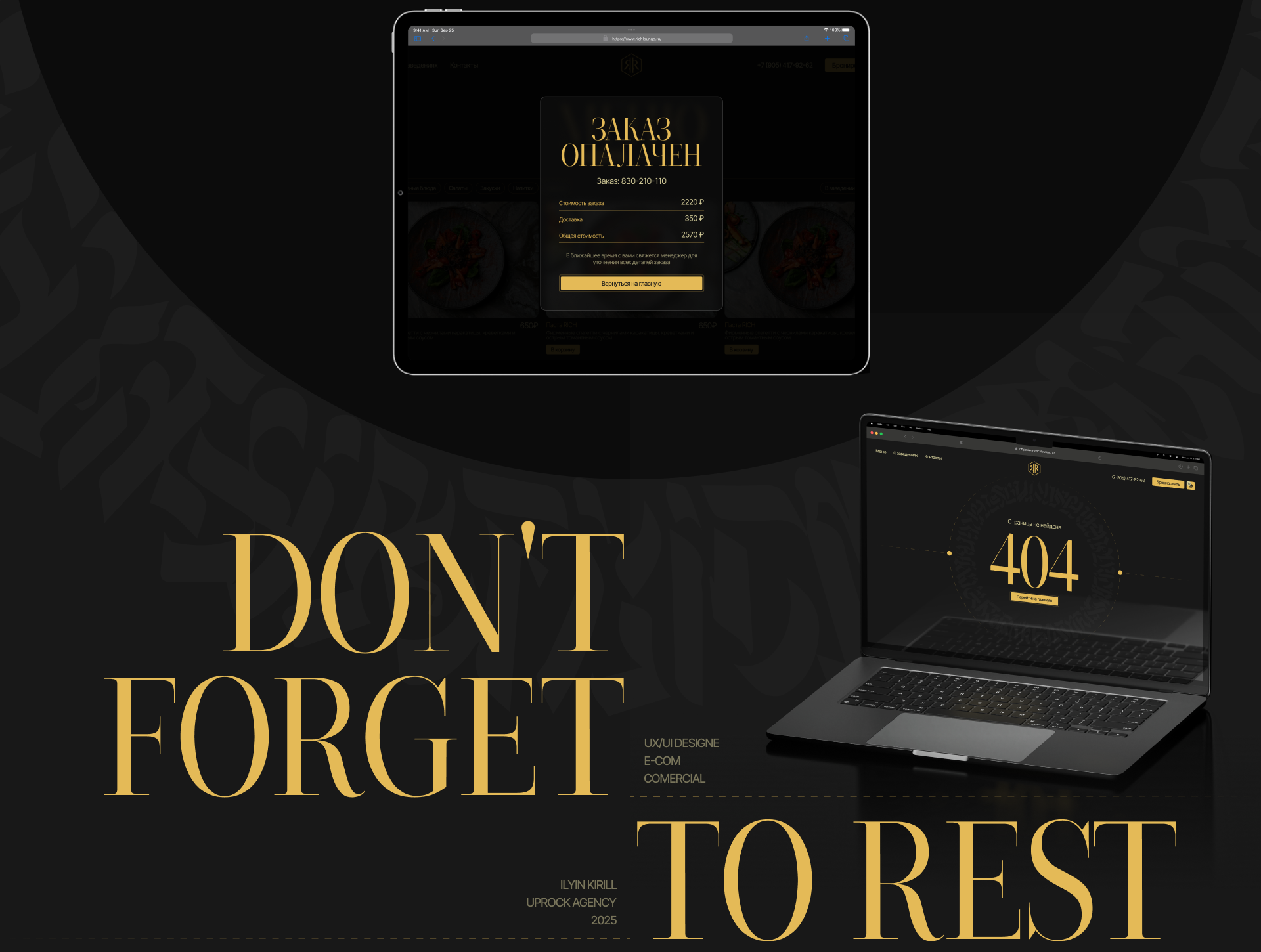 Rich lounge | e-commerce website — Изображение №12 — Интерфейсы, Анимация на Dprofile