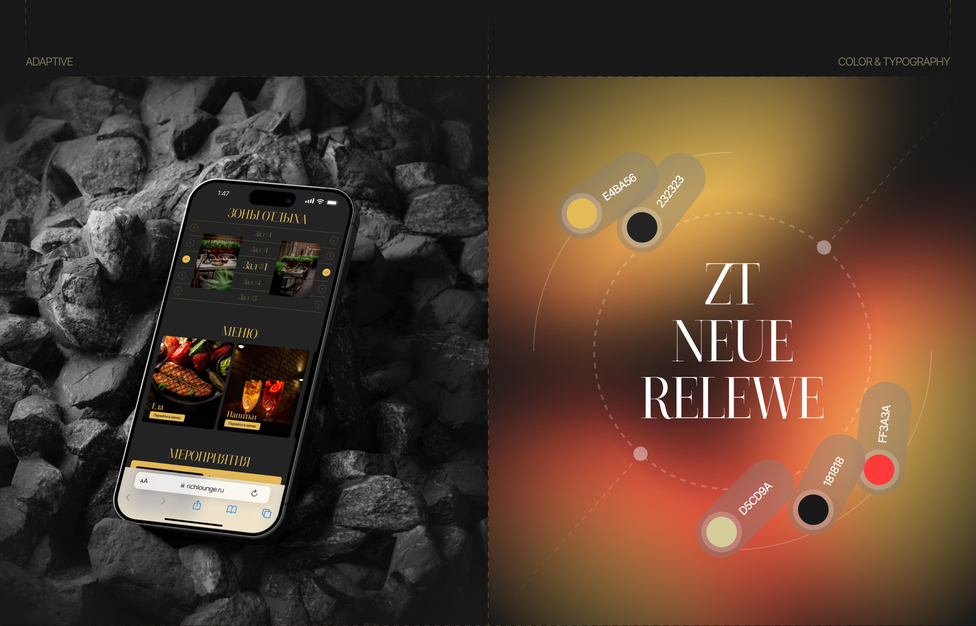 Rich lounge | e-commerce website — Изображение №8 — Интерфейсы, Анимация на Dprofile