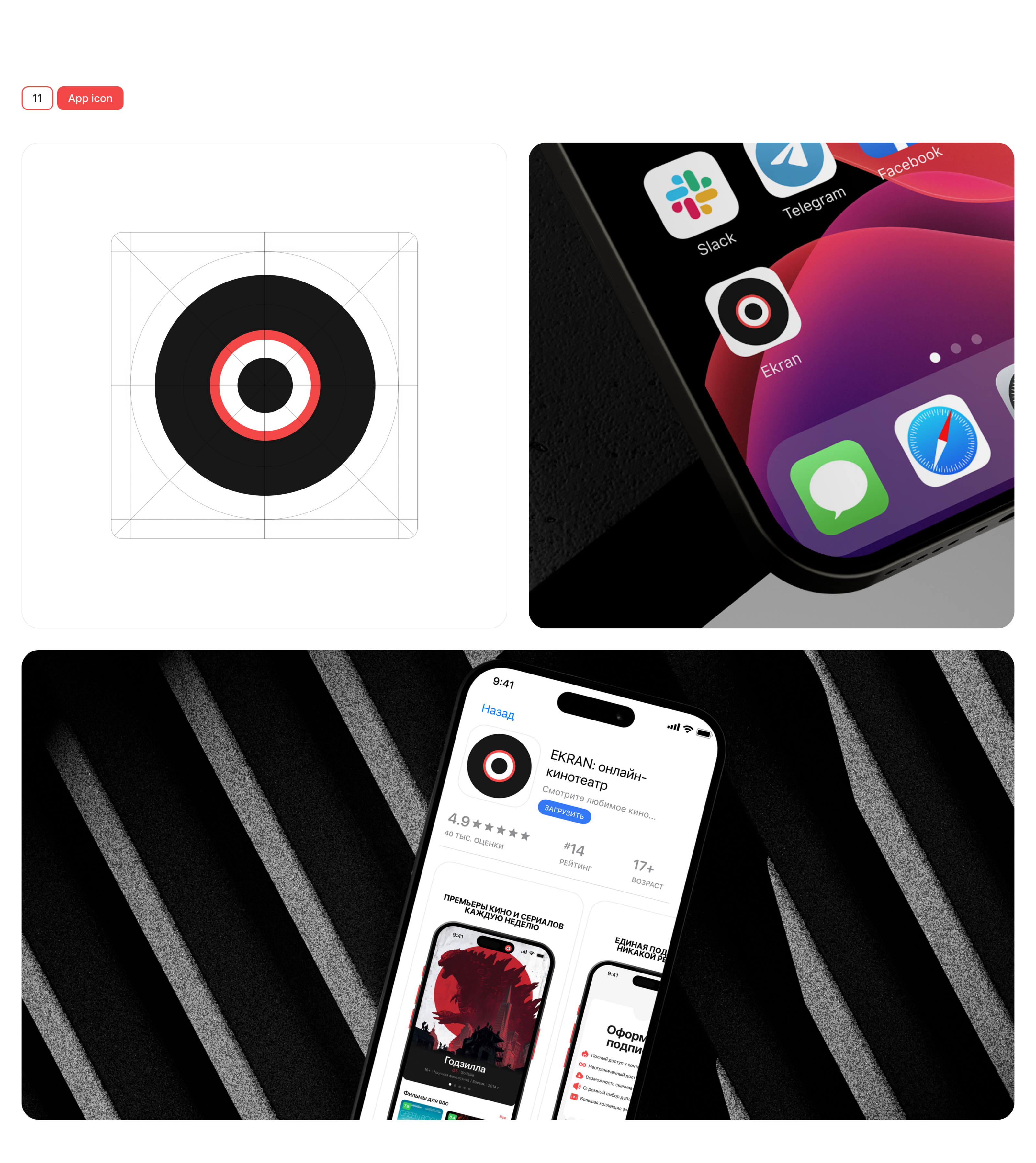 Online cinema mobile app | UX/UI — Изображение №13 — Интерфейсы на Dprofile