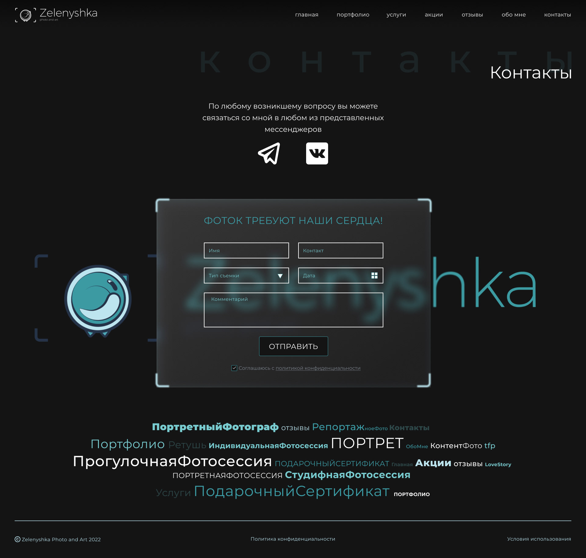 Сайт портфолио для фотографа — Изображение №6 — Интерфейсы на Dprofile