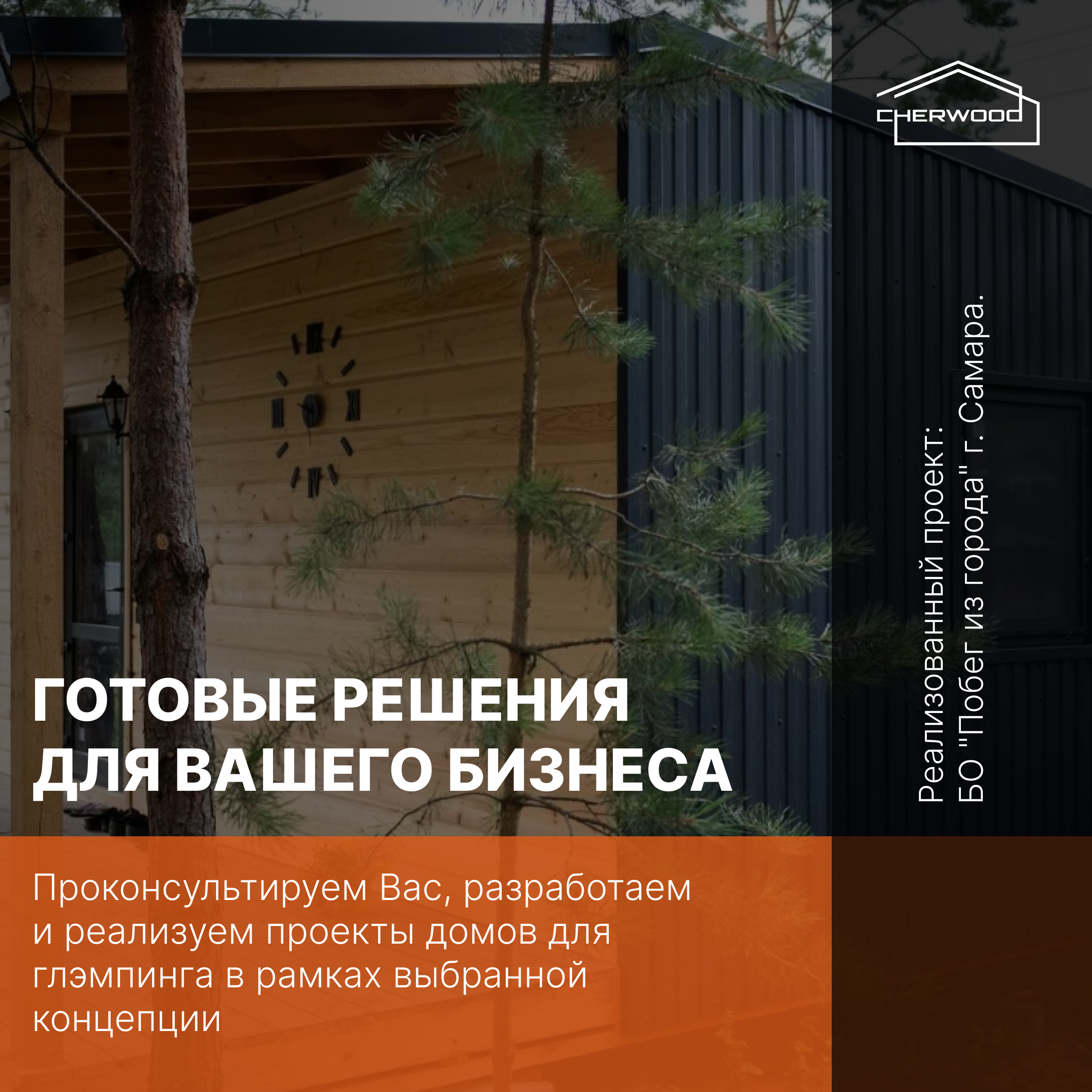 Оформление группы Вконтакте — Изображение №6 — Маркетинг на Dprofile