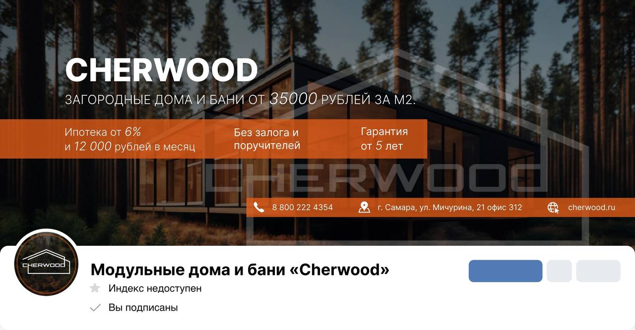 Оформление группы Вконтакте — Изображение №1 — Маркетинг на Dprofile