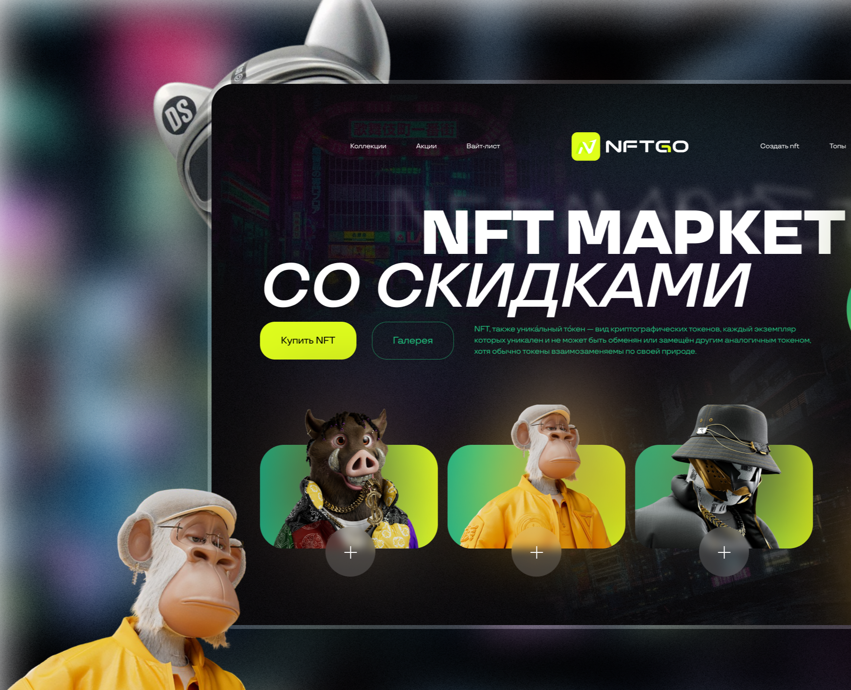 Intensive study work Yudaev.school — Интерфейсы на Dprofile