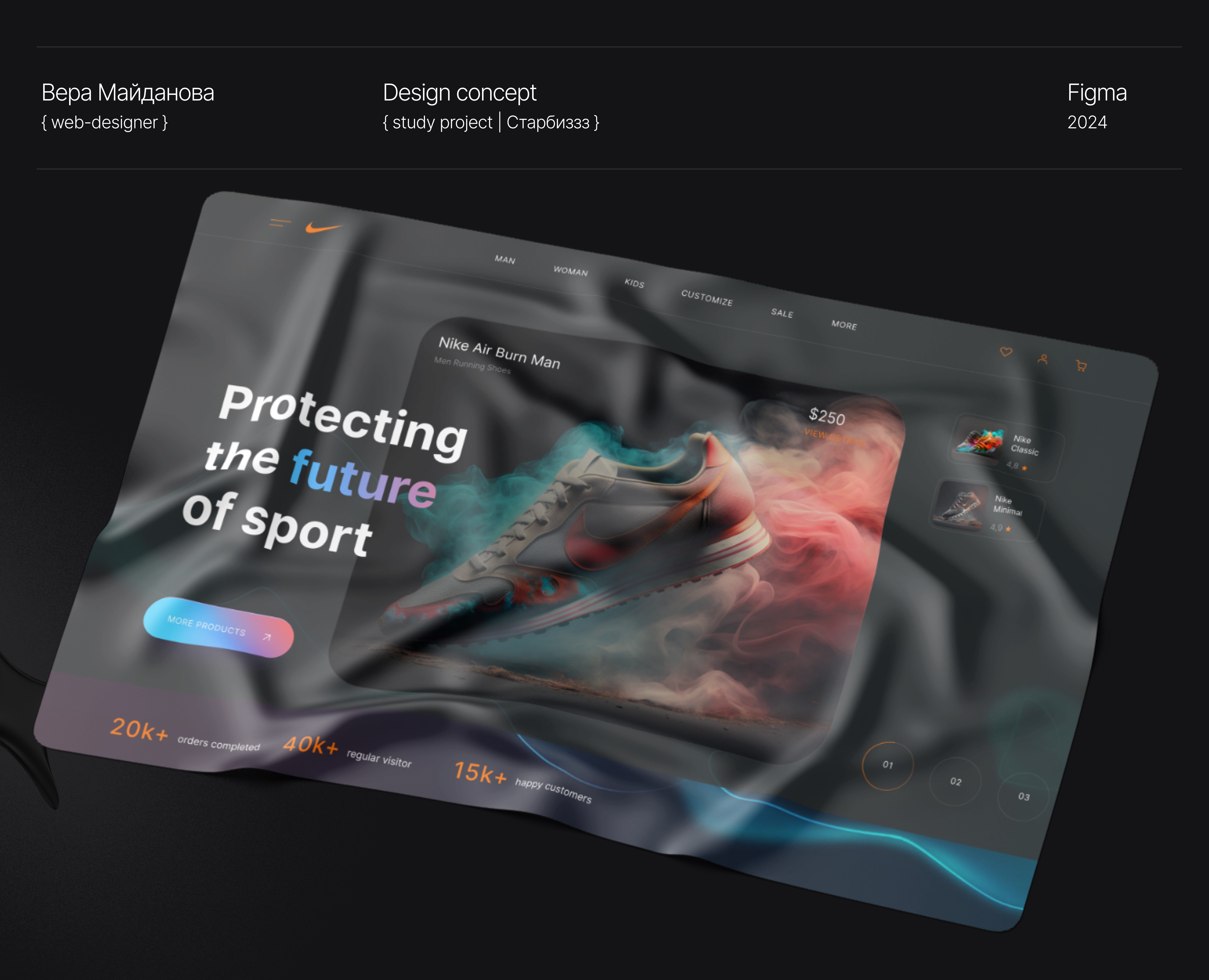 Nike Sneakers | Redesign concept — Интерфейсы на Dprofile