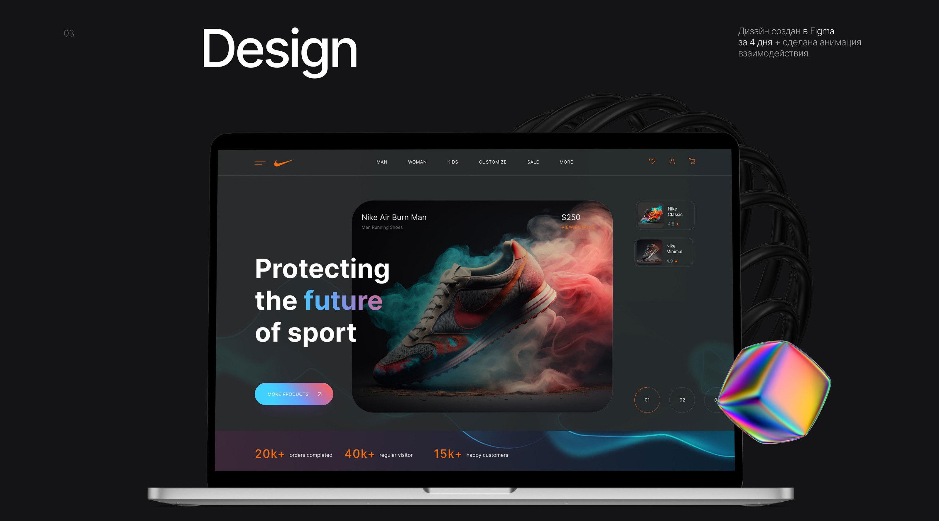 Nike Sneakers | Redesign concept — Изображение №5 — Интерфейсы на Dprofile