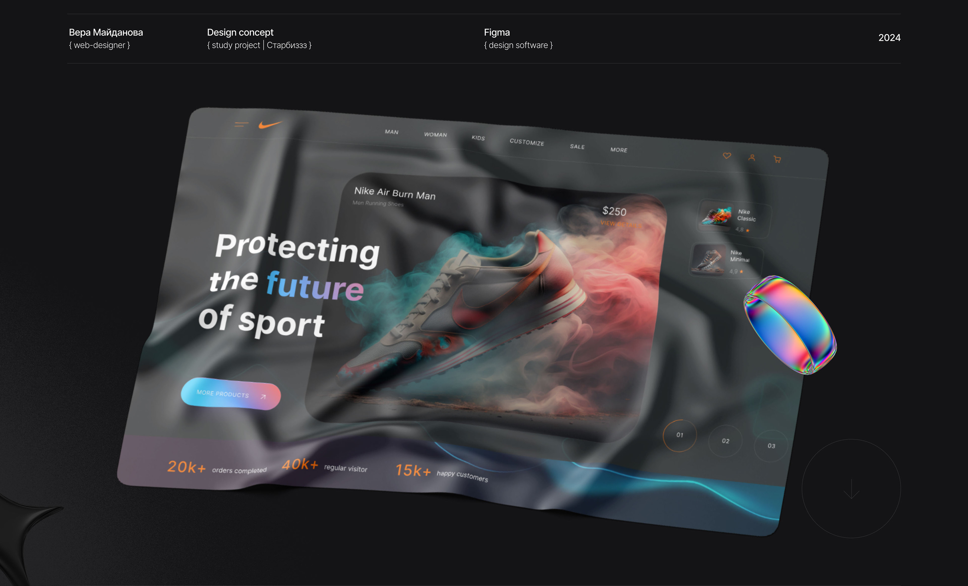 Nike Sneakers | Redesign concept — Изображение №1 — Интерфейсы на Dprofile